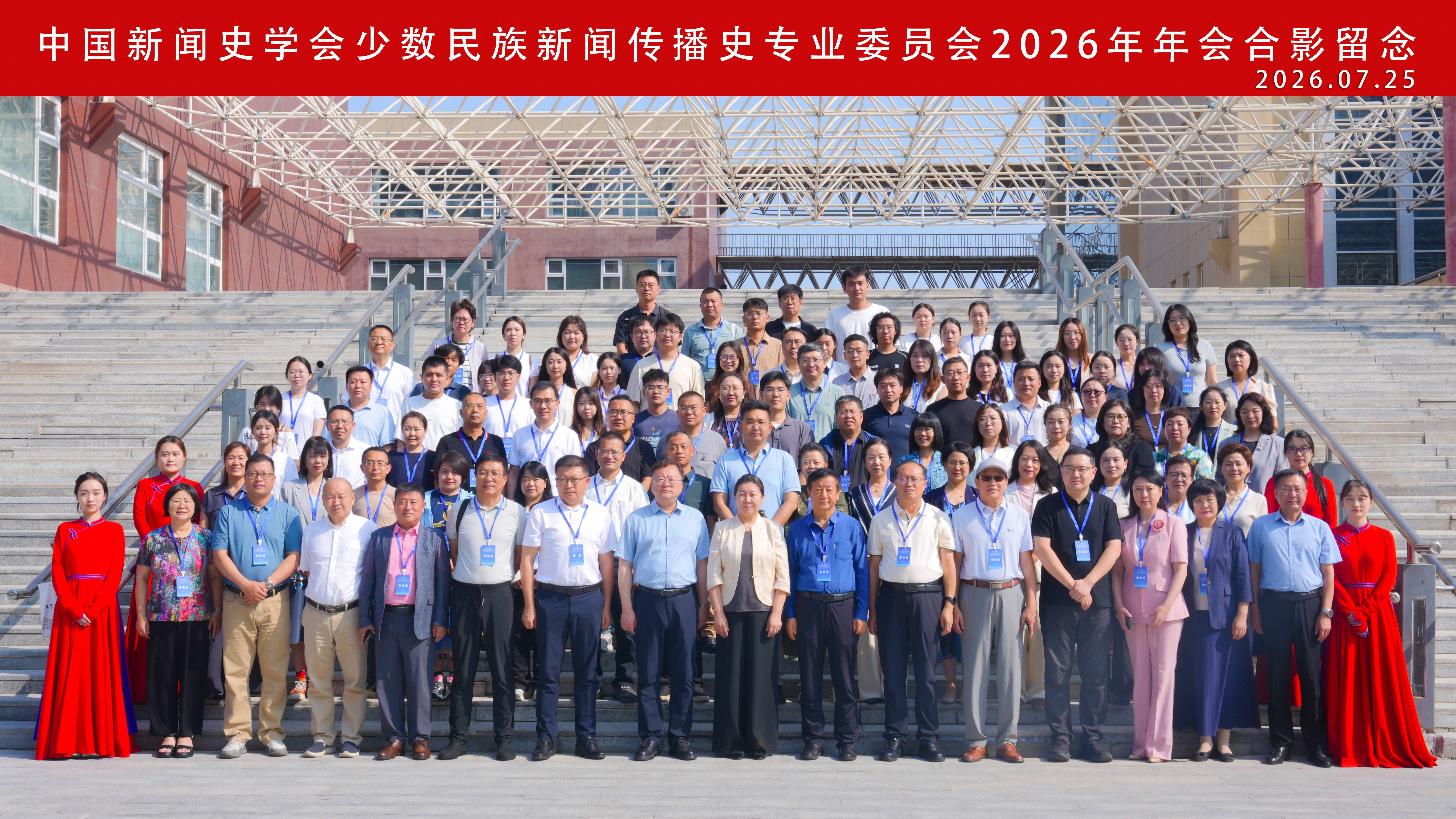 微信图片_20260729174442_2624_331_副本.jpg
